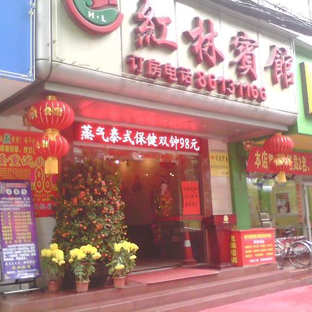 Hong Lin Business Hotel Foshan Dış mekan fotoğraf